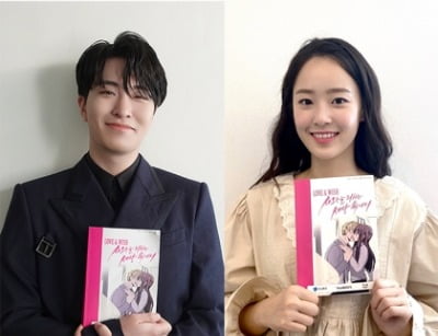 [공식] 갓세븐 영재, 첫 로맨스물 '러브 앤 위시' 주인공...최예빈과 호흡