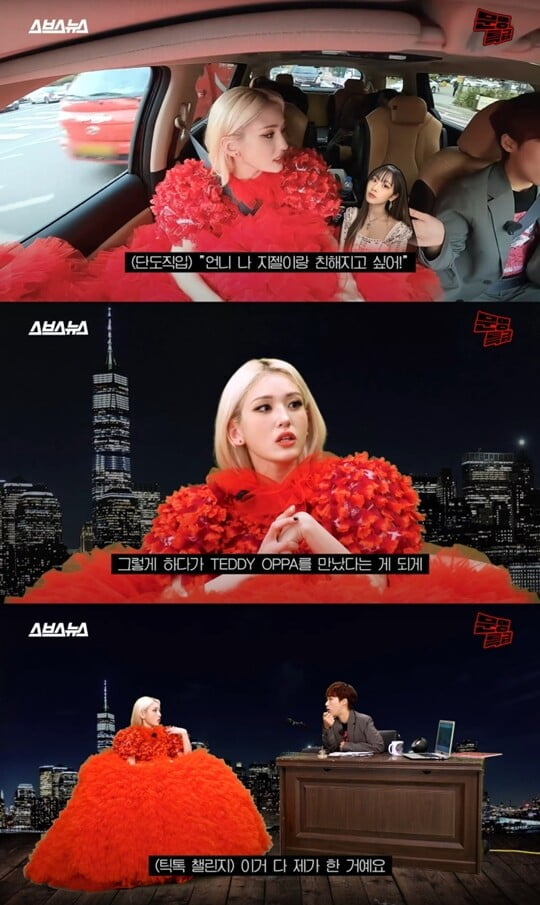 (사진=유튜브 캡처)