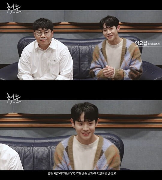 '첫눈' 양요섭 (사진=넥스타엔터테인먼트 제공)