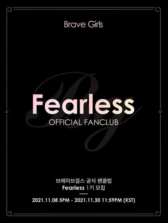 브레이브걸스, 글로벌 공식 팬클럽 '피어레스' 1기 창단