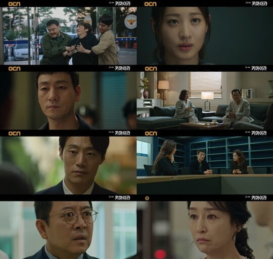 (사진=방송캡처)