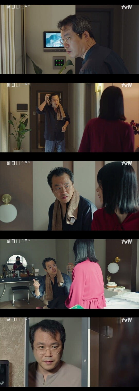 '해피니스' 백현진 (사진=방송 화면 캡처)
