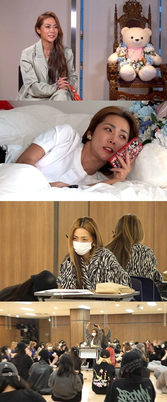 (사진=MBC)