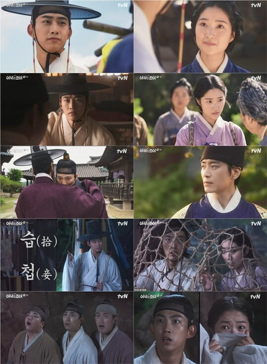 (사진=방송캡처)