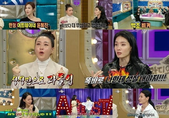 배윤정X모니카, 춤신춤왕 댄서들의 美친 존재감…최고 시청률 7% ('라스')