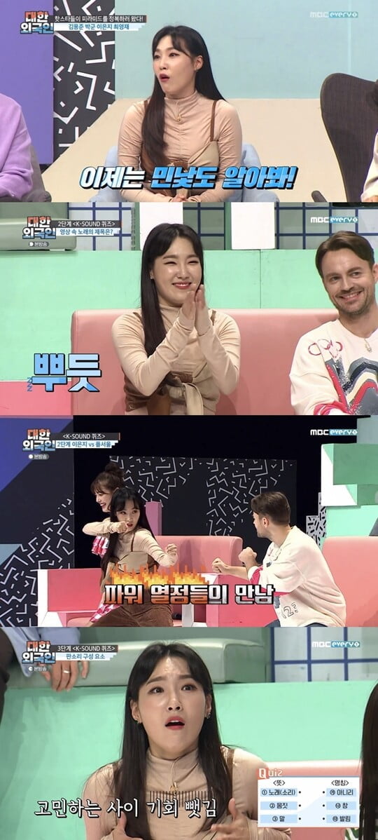 이은지 "요즘에는 민낯으로 돌아다녀도 알아봐" 인기 실감 ('대한외국인')