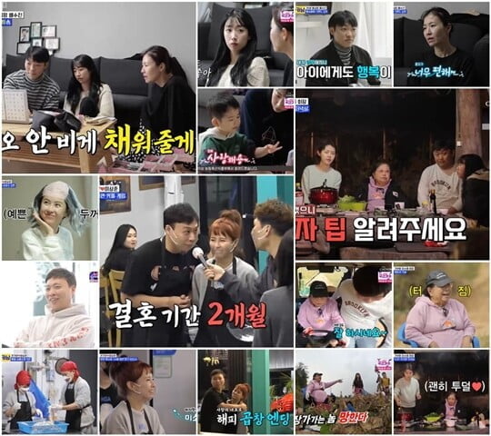 (사진=TV CHOSUN)