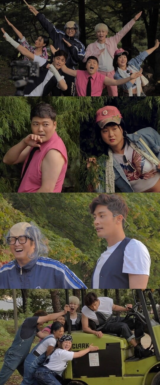 (사진=MBC)