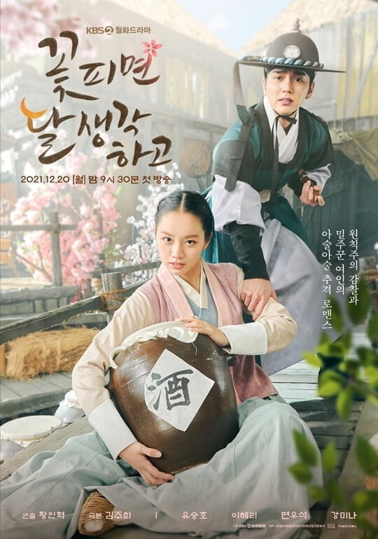 (사진=꽃피면달생각하고문화산업전문회사, 몬스터유니온, 피플스토리컴퍼니)