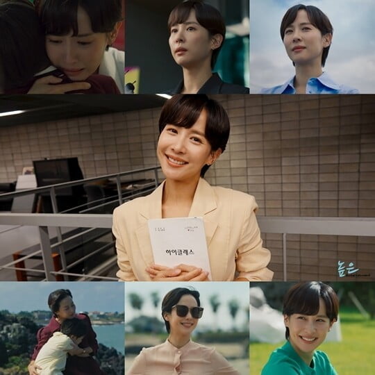 (사진=방송캡처, 높은엔터테인먼트)