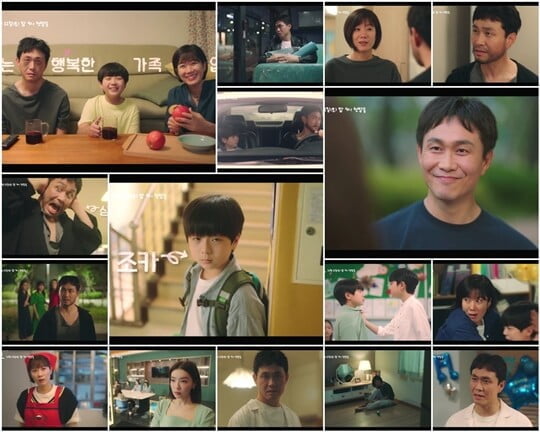 (사진=TV CHOSUN)