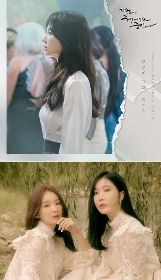 (사진=뮤직그라운드, 웨이크원)