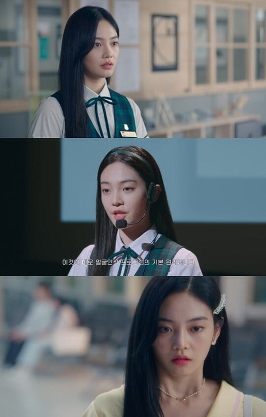 '멜랑꼴리아' 우다비 (사진=방송 화면 캡처)