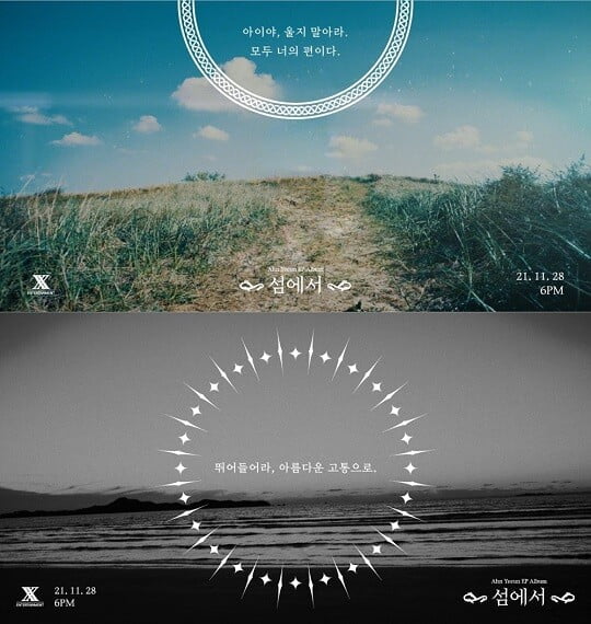 안예은 (사진=JMG(더블엑스엔터테인먼트) 제공)
