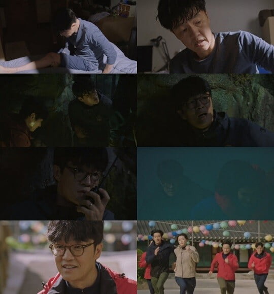 '지리산' 조한철 (사진=방송 화면 캡처)