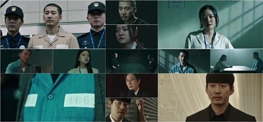 (사진=방송캡처)