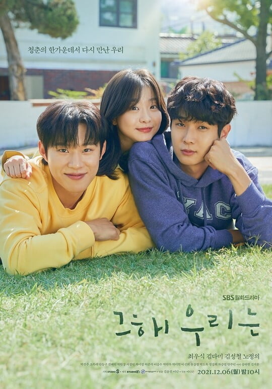 (사진=스튜디오N, 슈퍼문픽쳐스)