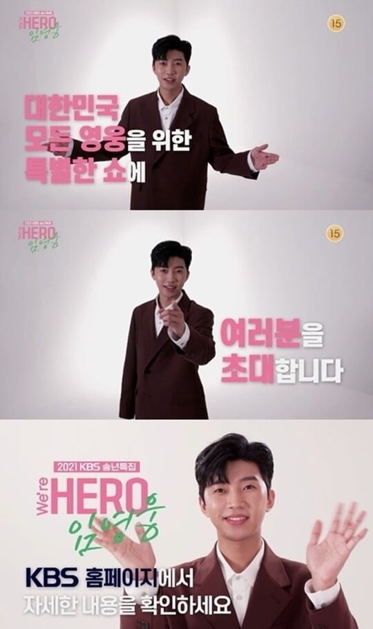 (사진=방송캡처)