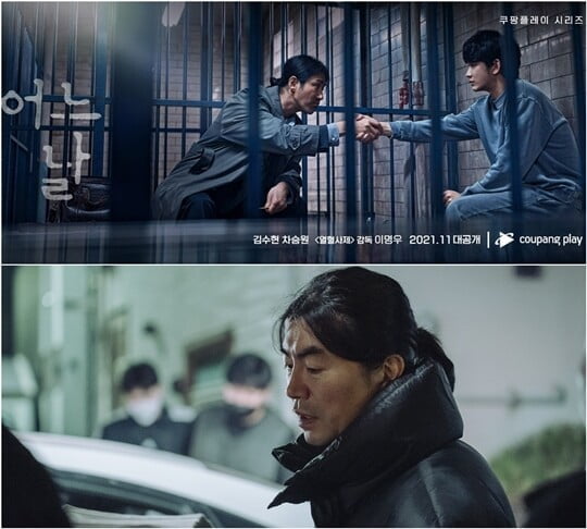 (사진=쿠팡플레이, 초록뱀미디어, 더 스튜디오엠, 골드메달리스트)
