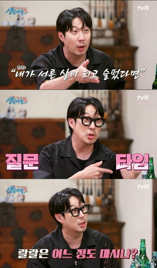 하하, 센 언니들에 유쾌하고 거침없는 상담 폭격 ('상담자들')