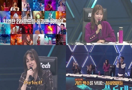 '풍류대장' (사진=JTBC 제공)