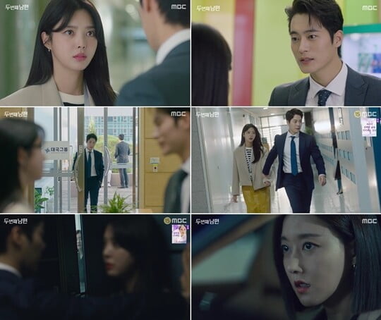 (사진=방송캡처)