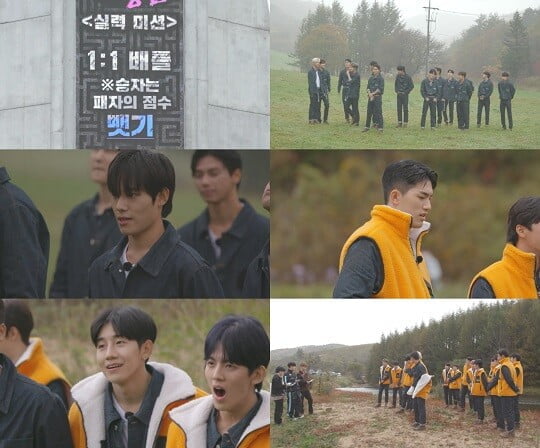 '야생돌' (사진=MBC 제공)