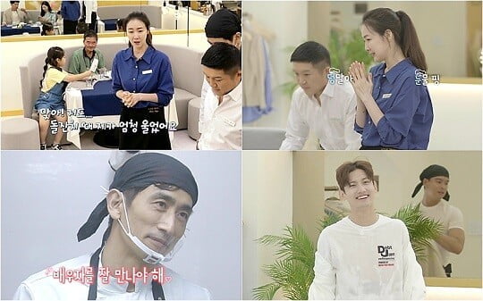 시고르 경양식 (사진=JTBC 제공)