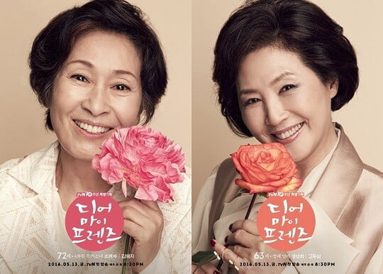 김혜자,고두심 (사진= 지티스트 제공)