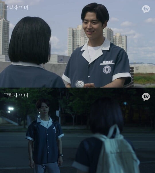 '그림자미녀' (사진=방송 화면 캡처)
