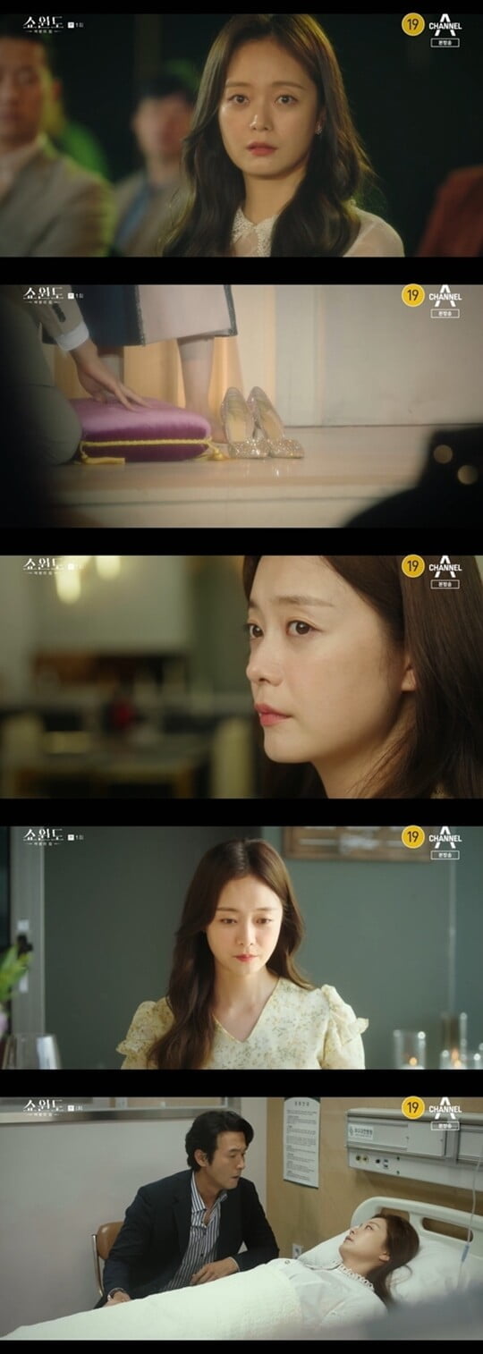 (사진=방송캡처)