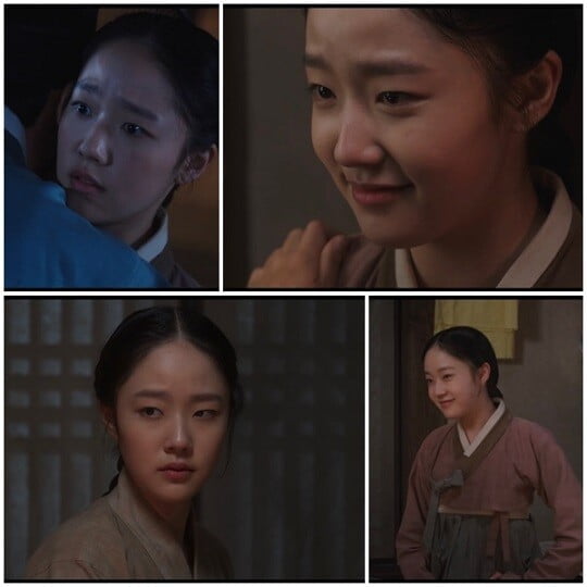 '어사와 조이' 채원빈 (사진=방송 화면 캡처)