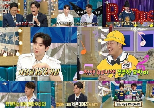 '라디오스타' (사진=방송 화면 캡처)