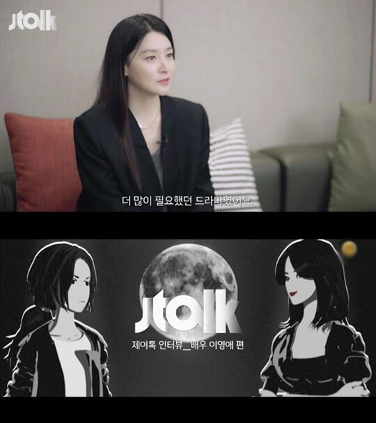 (사진=JTBC )