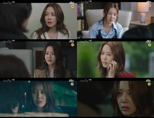 '너를 닮은 사람' (사진= 방송 화면 캡처)