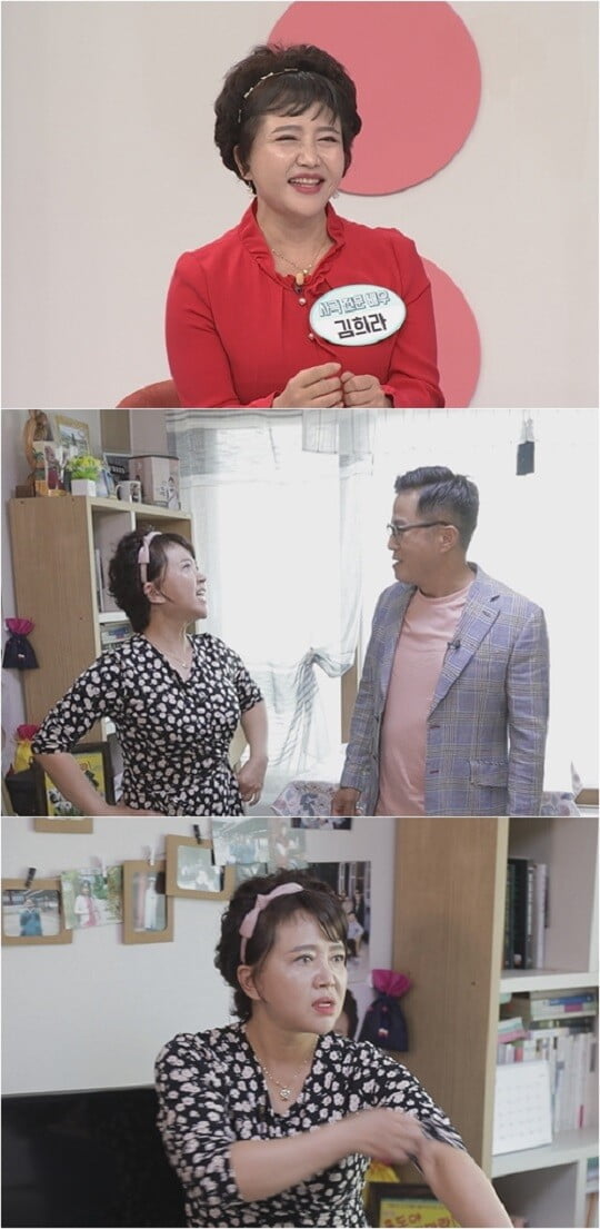 '건강한 집' 김희라 (사진=TV CHOSUN 제공)