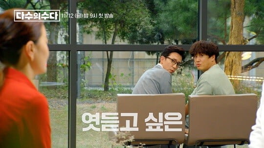 유희열X차태현, 쉴 틈 없는 수다꾼들의 생활 밀착형 수다 ('다수의 수다')