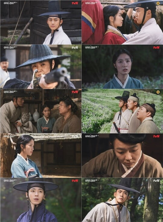 (사진=방송캡처)