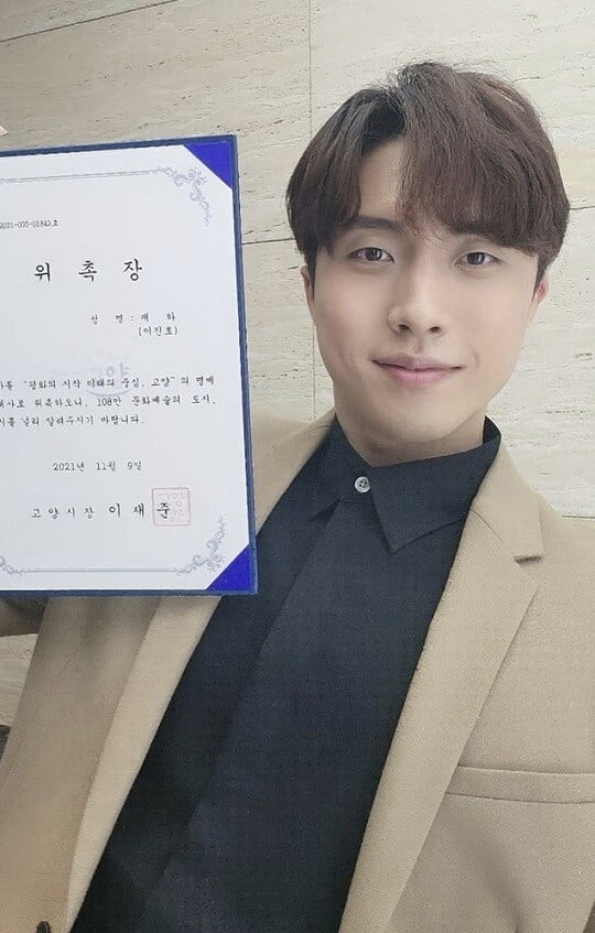 재하 (사진=포켓돌스튜디오 제공)