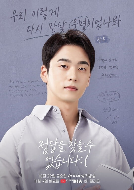 공재현 (사진=매니지먼트 사계 제공)