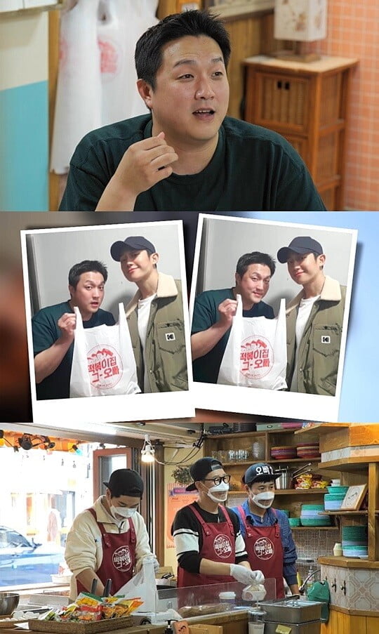 '떡볶이집 그 오빠' (사진=MBC에브리원 제공)