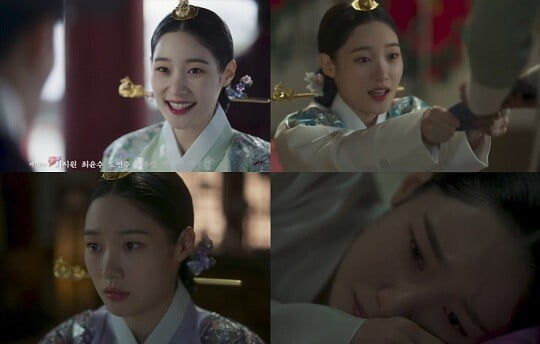 '연모' 정채연 (사진=방송 화면 캡처)
