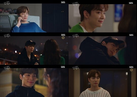 '너의 밤이 되어줄게' (사진=방송 화면 캡처)