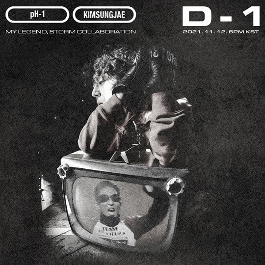 pH-1 (사진=스톰 런던, H1GHR MUSIC 제공)