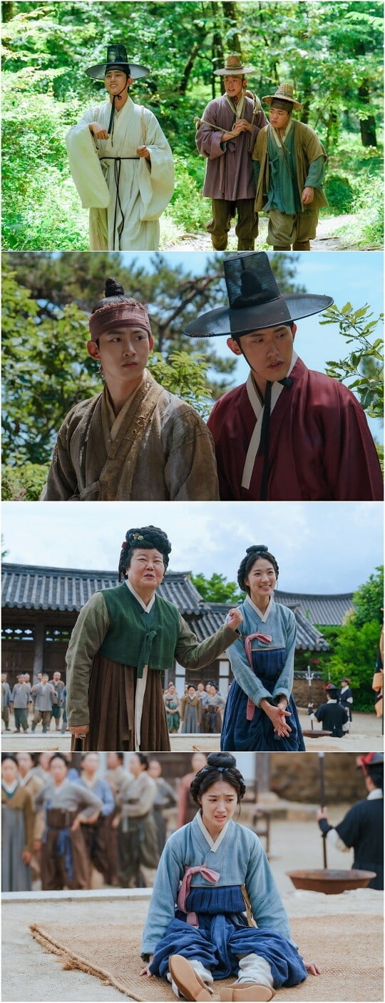 '어사와 조이' (사진=tvN 제공)