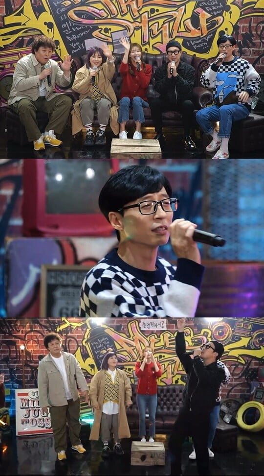 (사진=MBC)