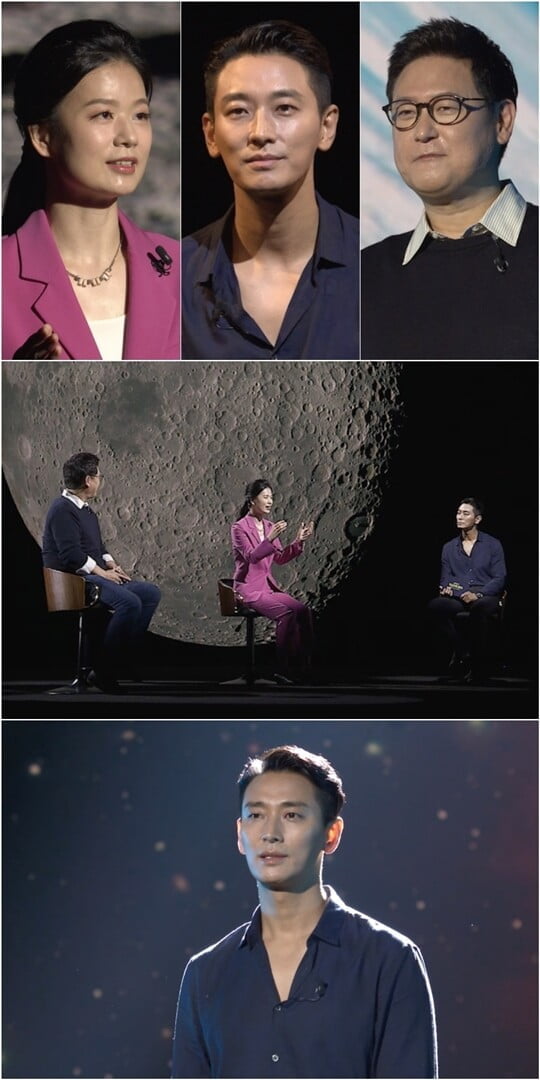 (사진=KBS 1TV)
