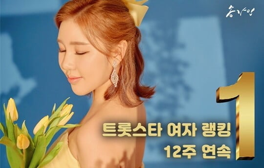 (사진=포켓돌스튜디오)