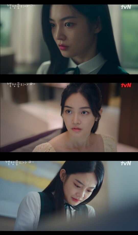 (사진=방송캡처)