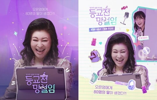 (사진=펑키스튜디오)